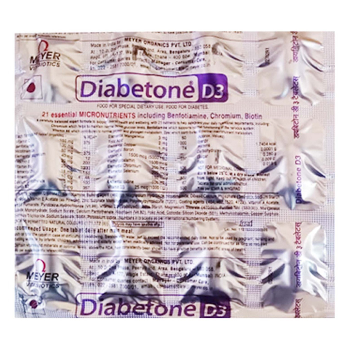Diabetone D3 Tablet 15's, Pack of 15 Diabetone D3 Tablet 15's, Pack of 15