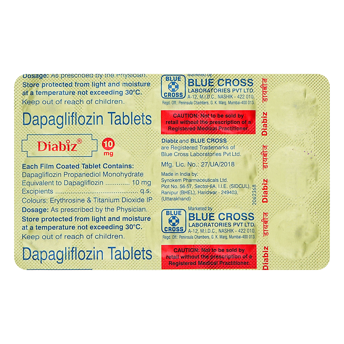 Diabiz 10 mg Tablet 15's, Pack of 15 TABLETS Diabiz 10 mg Tablet 15's, Pack of 15 TABLETS