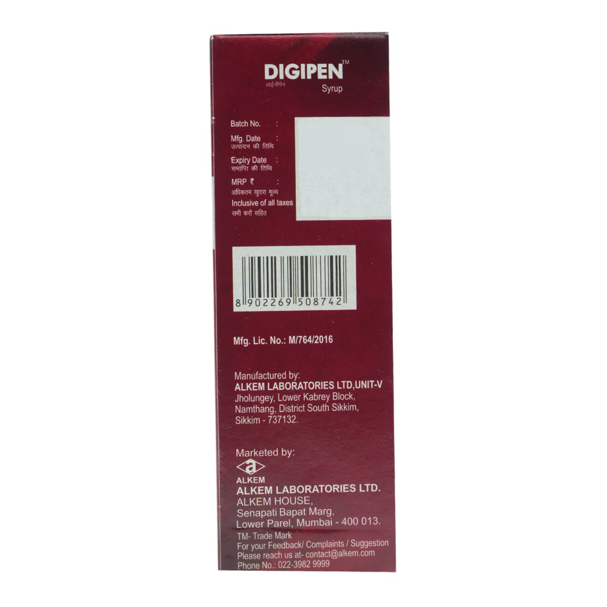 Digipen Syrup 200 ml, Pack of 1 Digipen Syrup 200 ml, Pack of 1