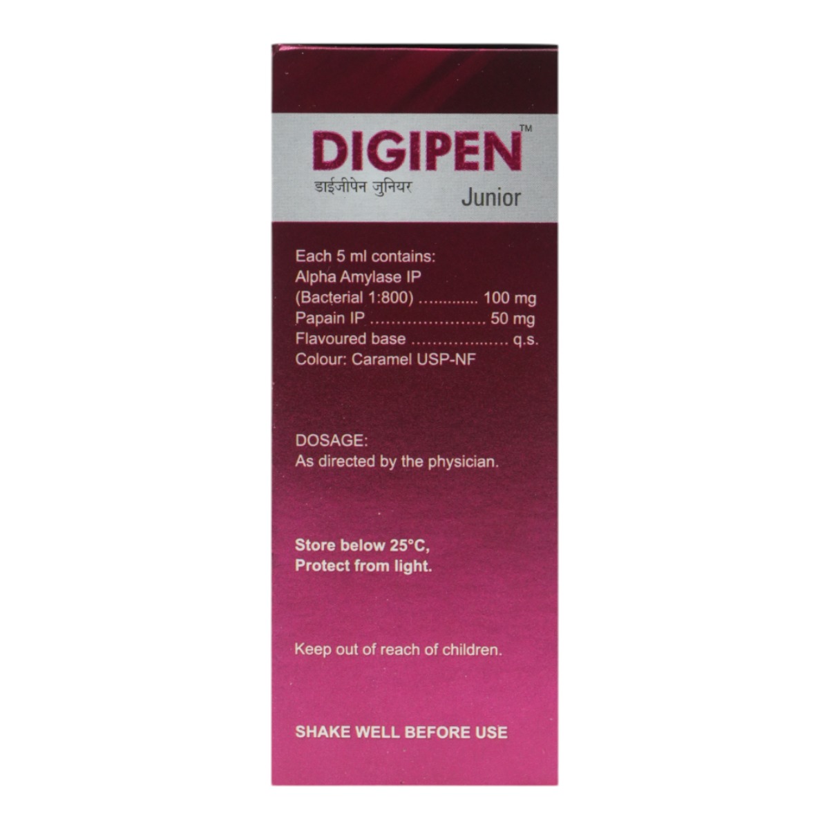 Digipen Junior Syrup 60 ml, Pack of 1 SYRUP Digipen Junior Syrup 60 ml, Pack of 1 SYRUP