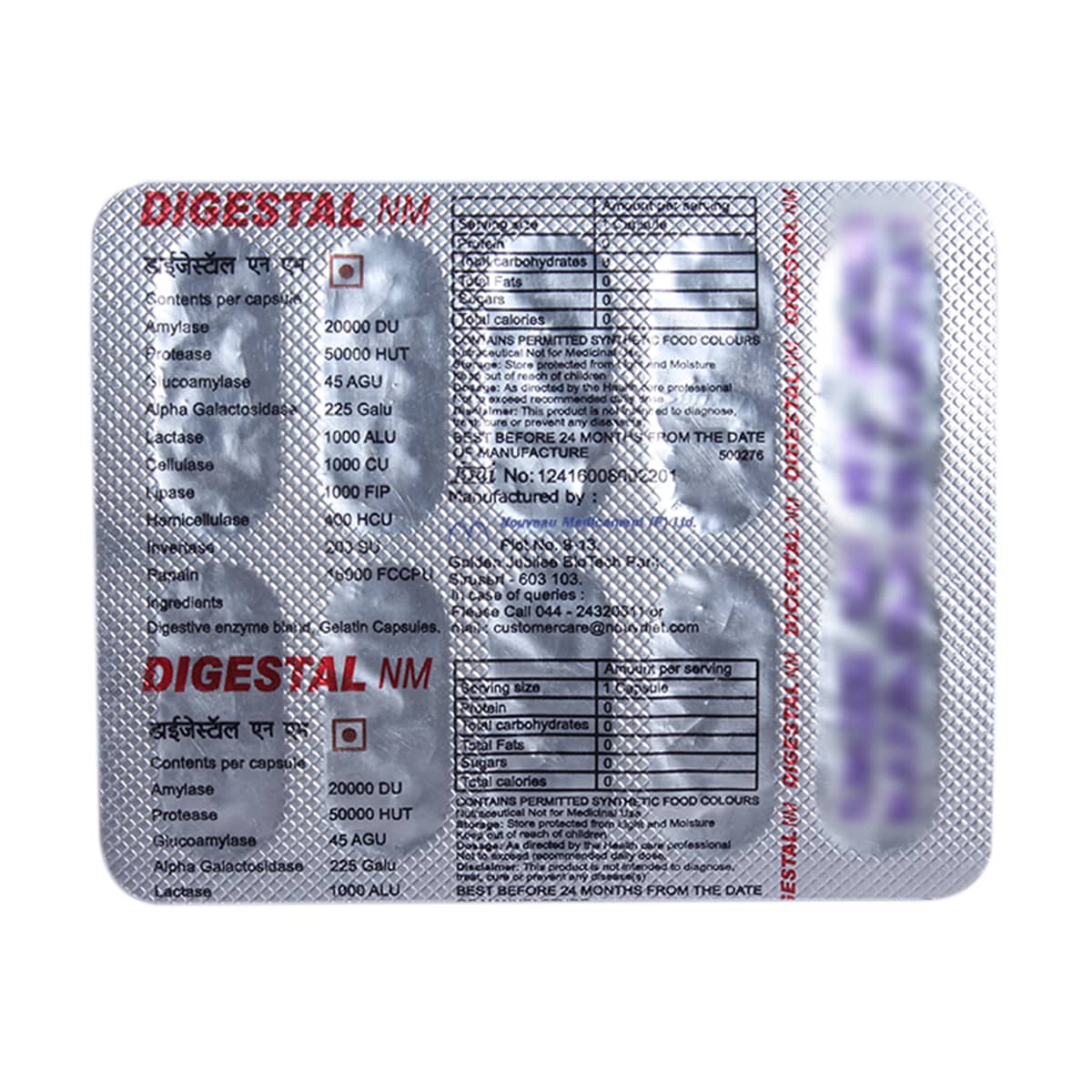 Digestal NM Capsule 10's, Pack of 10 Digestal NM Capsule 10's, Pack of 10