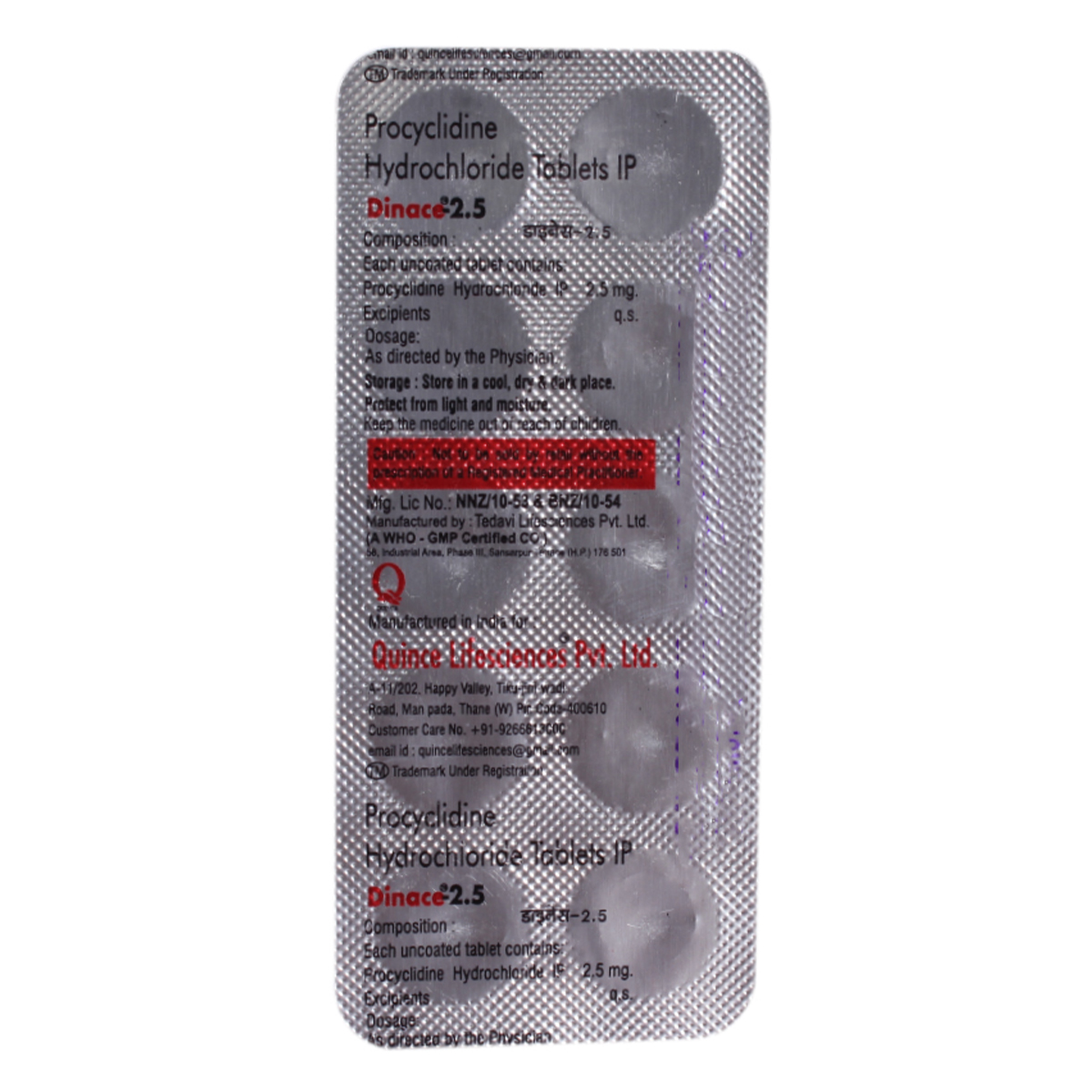 Dinace 2.5 mg Tablet 10's, Pack of 10 TABLETS Dinace 2.5 mg Tablet 10's, Pack of 10 TABLETS