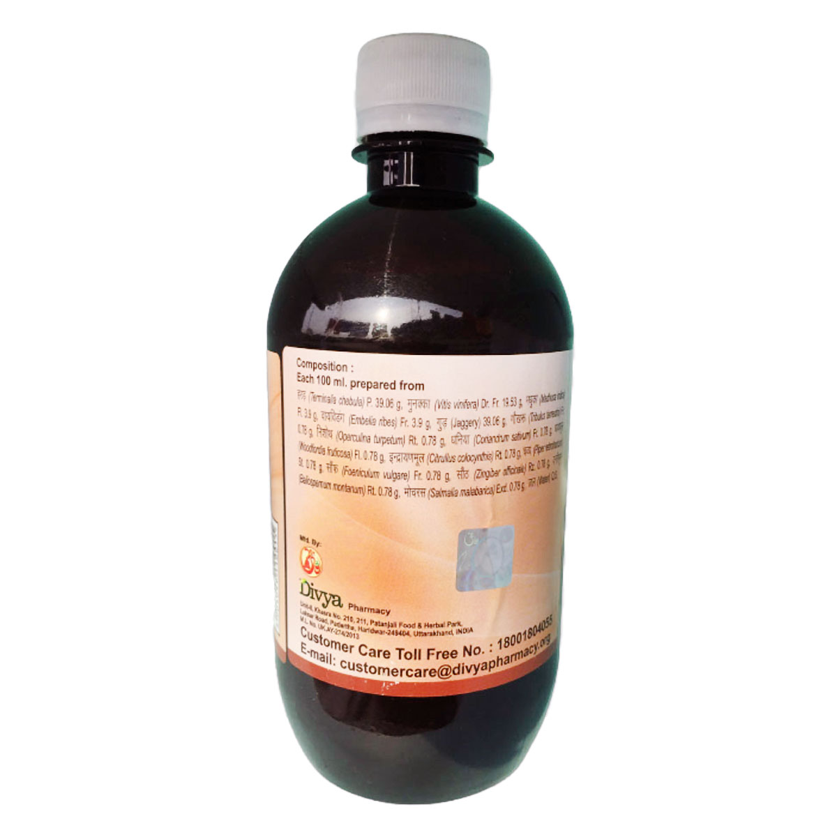 Patanjali Divya Abhyaristh, 450 ml, Pack of 1 Patanjali Divya Abhyaristh, 450 ml, Pack of 1