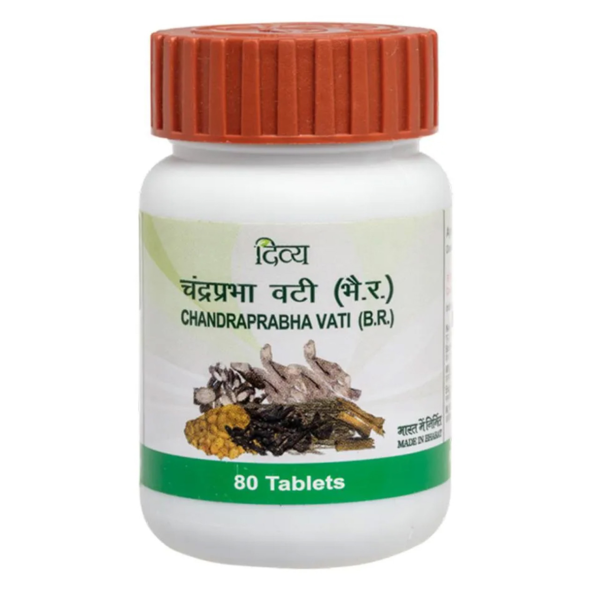 Patanjali Divya Chandraprabha Vati, 80 Tablets Patanjali Divya Chandraprabha Vati, 80 Tablets