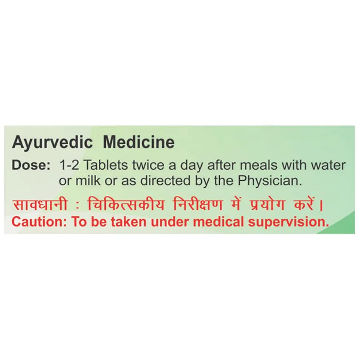 Patanjali Divya Chandraprabha Vati, 80 Tablets Patanjali Divya Chandraprabha Vati, 80 Tablets