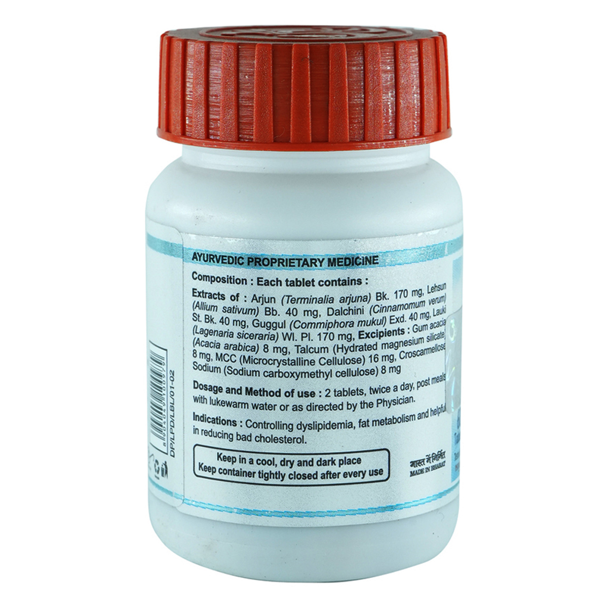 Patanjali Divya Lipidom, 60 Tablets, Pack of 1 Patanjali Divya Lipidom, 60 Tablets, Pack of 1