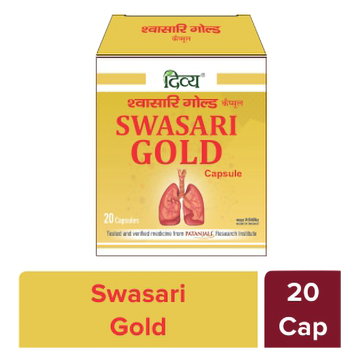 Patanjali Divya Swasari Gold, 20 Capsules, Pack of 1 Patanjali Divya Swasari Gold, 20 Capsules, Pack of 1