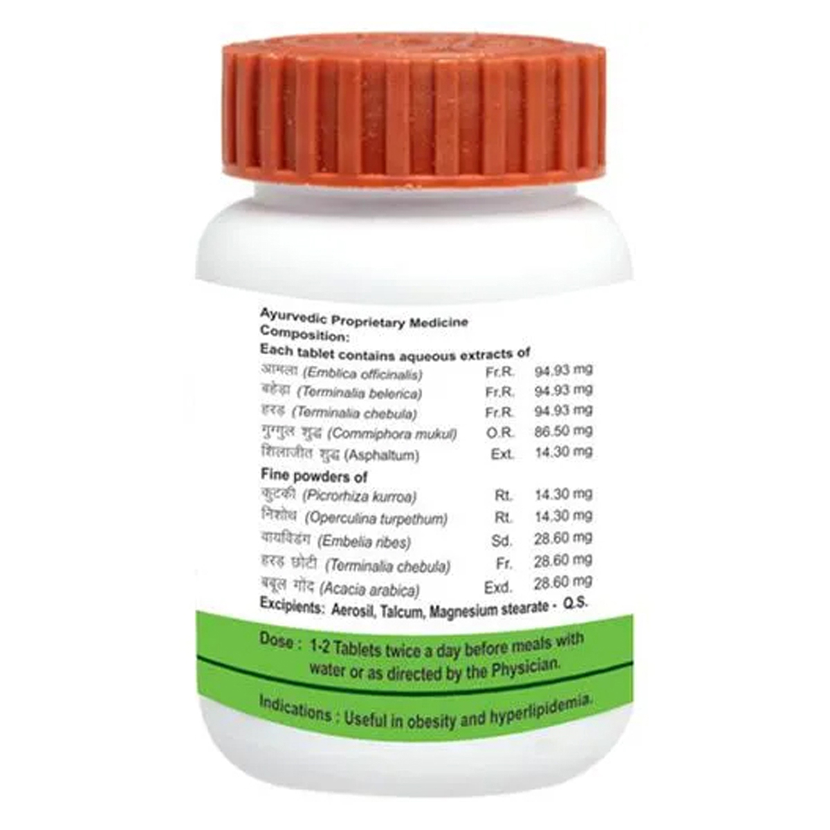 Patanjali Divya Medohar Vati, 100 Tablets, Pack of 1 Patanjali Divya Medohar Vati, 100 Tablets, Pack of 1