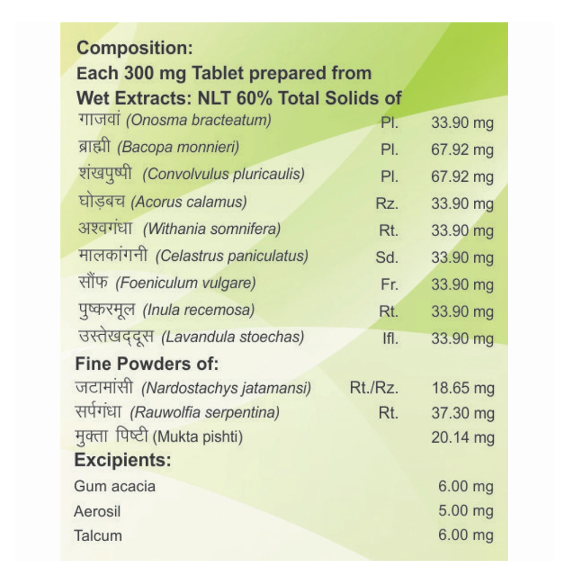 Patanjali Divya Mukta Vati, 120 Tablets, Pack of 1 Patanjali Divya Mukta Vati, 120 Tablets, Pack of 1