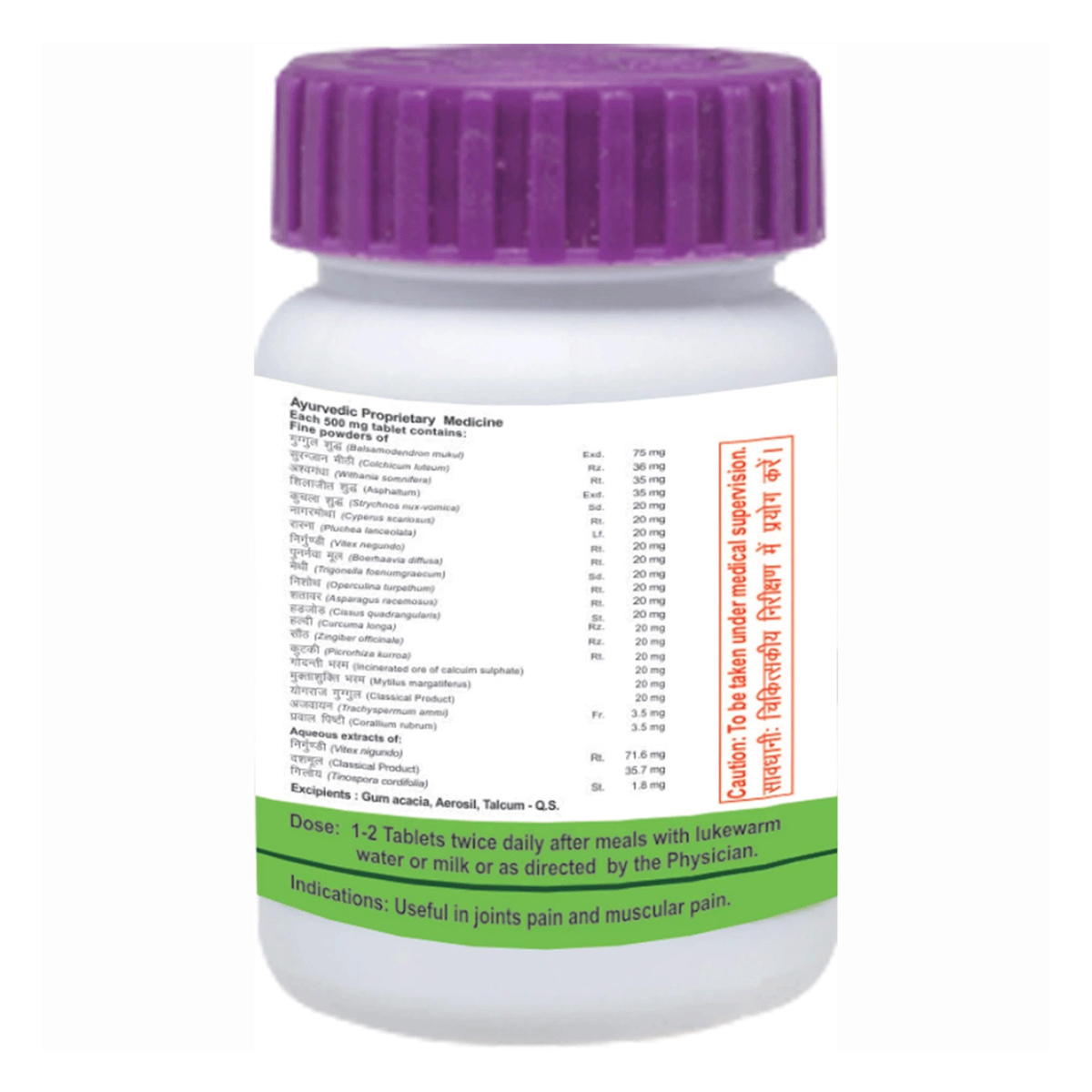 Patanjali Divya Peedantak Vati, 80 Tablets, Pack of 1 Patanjali Divya Peedantak Vati, 80 Tablets, Pack of 1