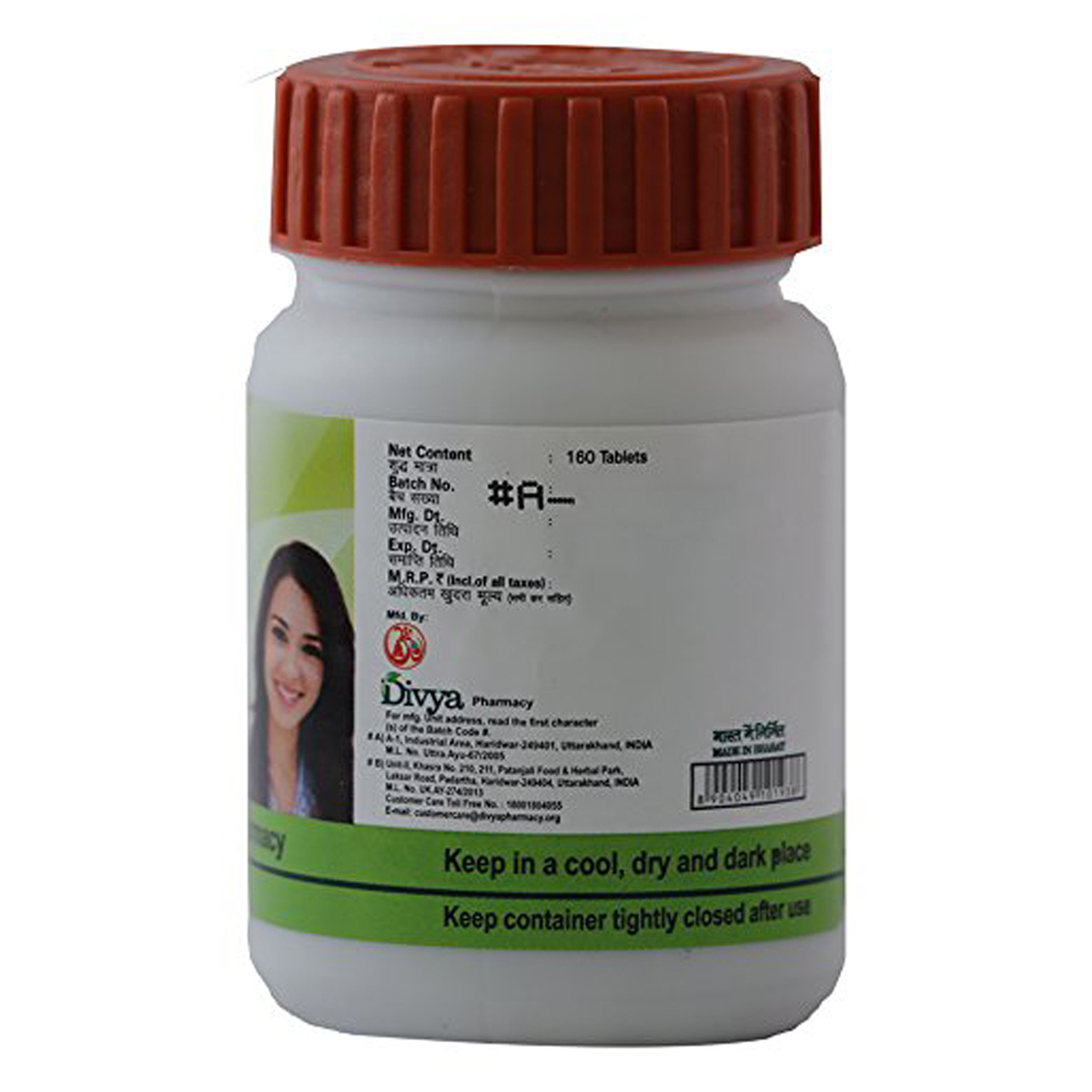 Patanjali Divya Kayakalp Vati Extra Power, 160 Tablets, Pack of 1 Patanjali Divya Kayakalp Vati Extra Power, 160 Tablets, Pack of 1