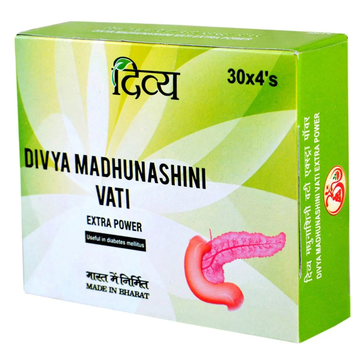 Patanjali Divya Madhunashini Vati Extra Power, 120 Tablets Patanjali Divya Madhunashini Vati Extra Power, 120 Tablets