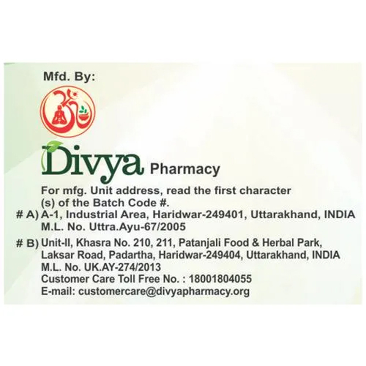 Patanjali Divya Madhunashini Vati Extra Power, 120 Tablets Patanjali Divya Madhunashini Vati Extra Power, 120 Tablets