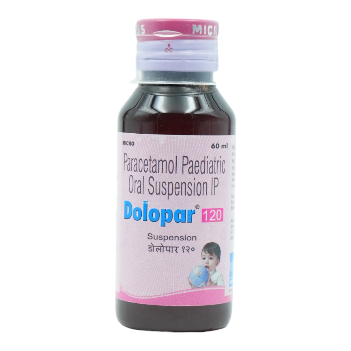 Dolopar 120 Oral Suspension 60 ml, Pack of 1 ORAL SUSPENSION Dolopar 120 Oral Suspension 60 ml, Pack of 1 ORAL SUSPENSION