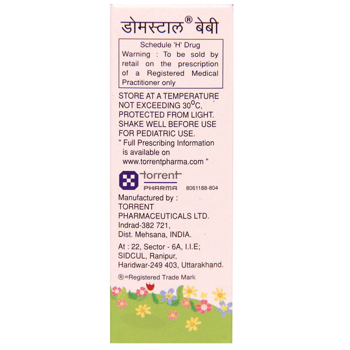 Domstal Baby Oral Drops 5 ml, Pack of 1 Drops Domstal Baby Oral Drops 5 ml, Pack of 1 Drops