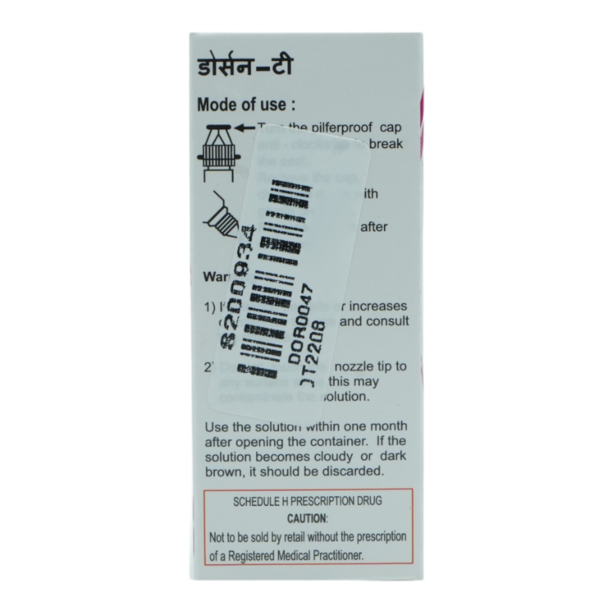 Dorsun T Eye Drops 5 ml, Pack of 1 EYE DROPS Dorsun T Eye Drops 5 ml, Pack of 1 EYE DROPS