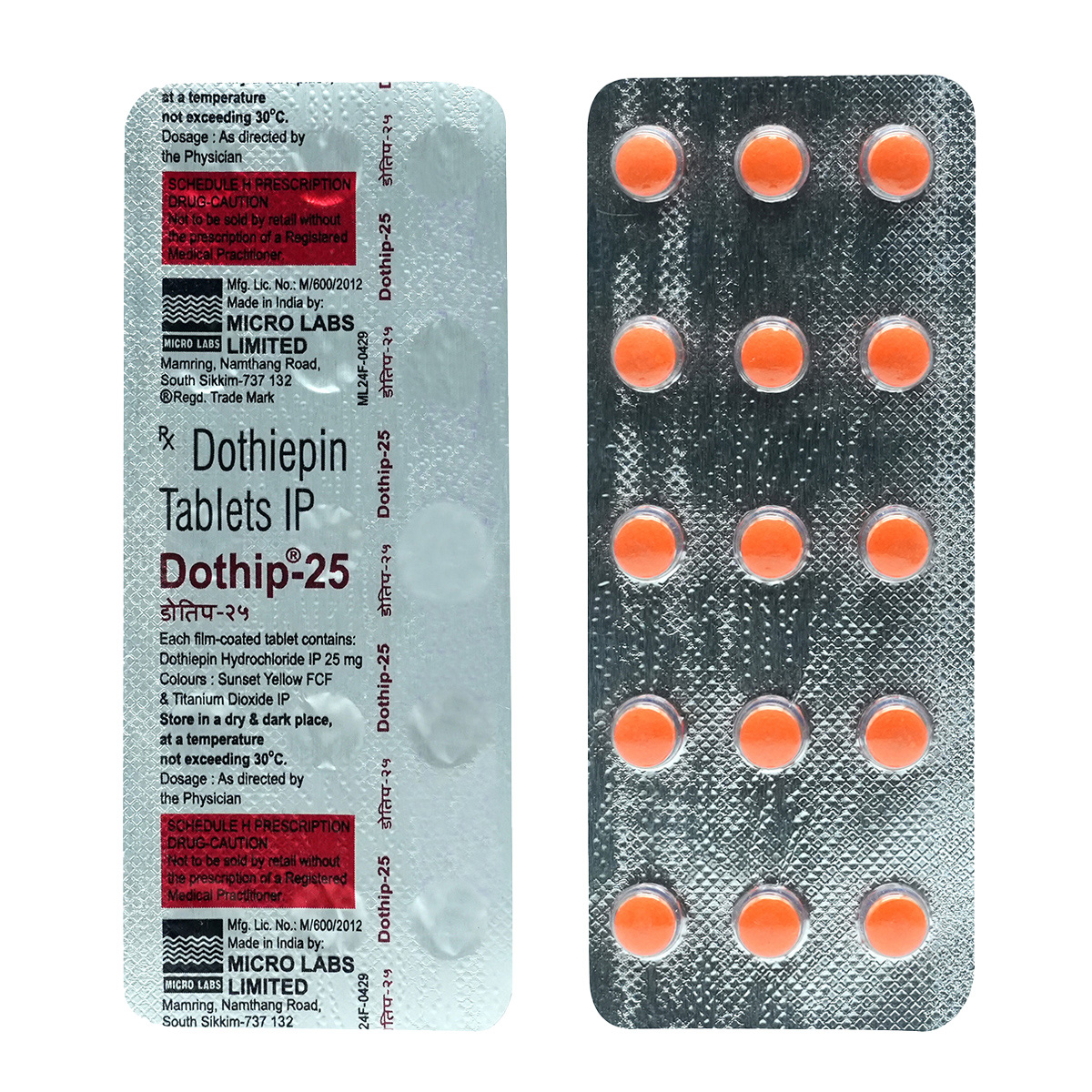 Dothip-25 Tablet 15's, Pack of 15 TABLETS Dothip-25 Tablet 15's, Pack of 15 TABLETS