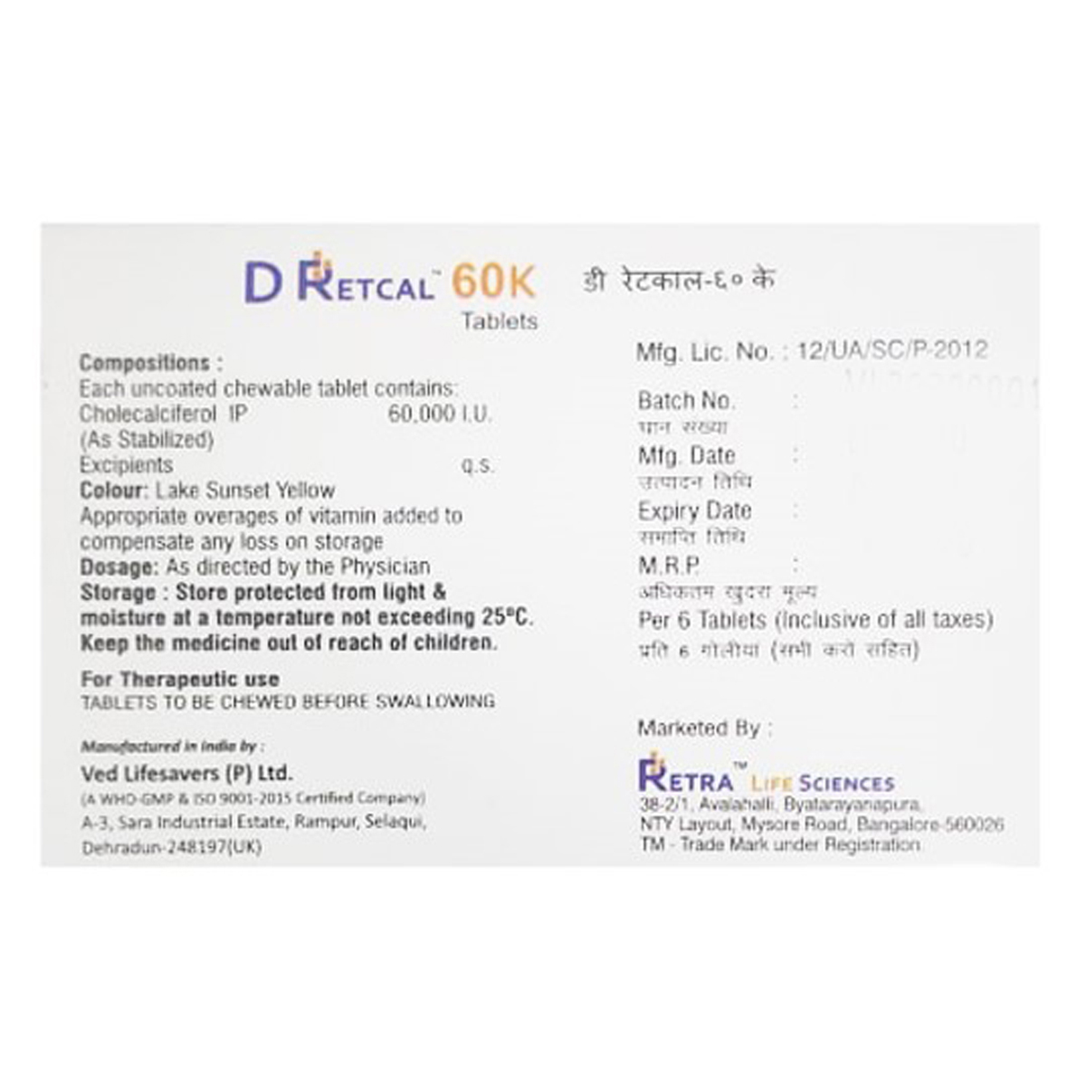 D Retcal 60K Tablet 6's, Pack of 6 D Retcal 60K Tablet 6's, Pack of 6