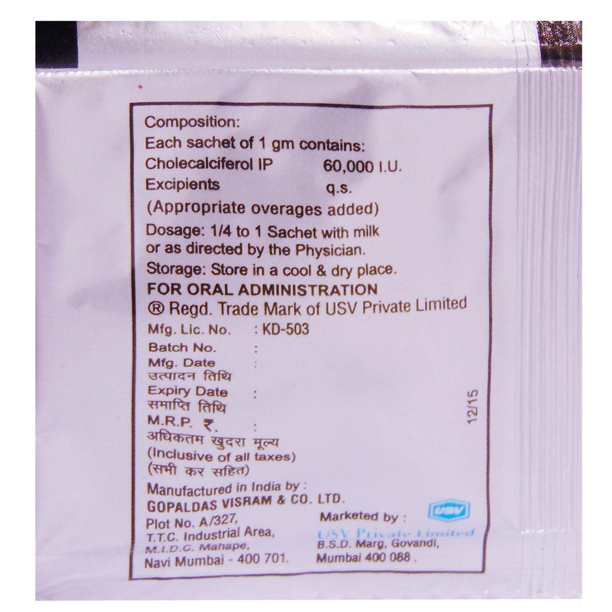 D-Rise Granules 1 gm, Pack of 1 D-Rise Granules 1 gm, Pack of 1