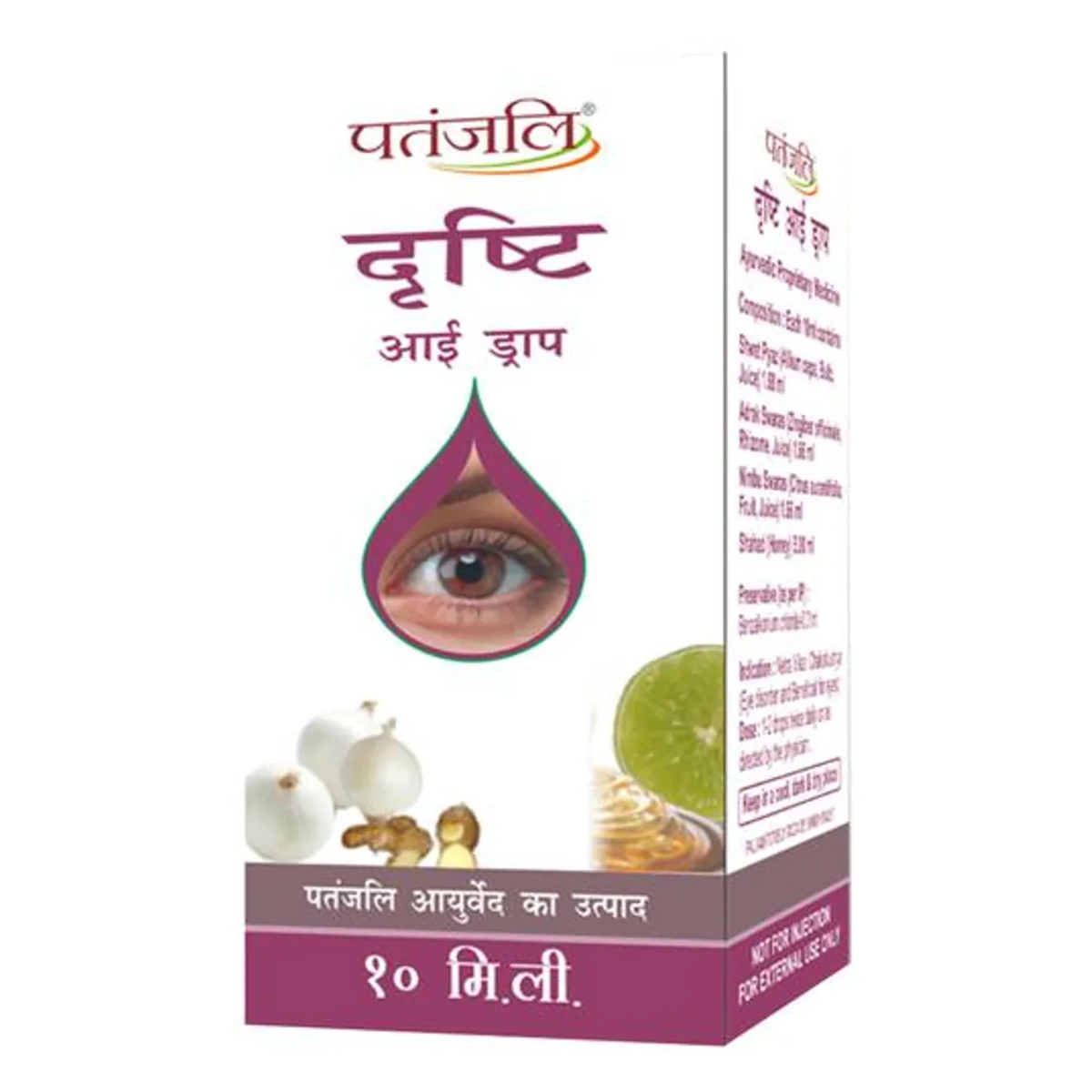 Patanjali Drishti Eye Drops, 10 ml, Pack of 1 Patanjali Drishti Eye Drops, 10 ml, Pack of 1