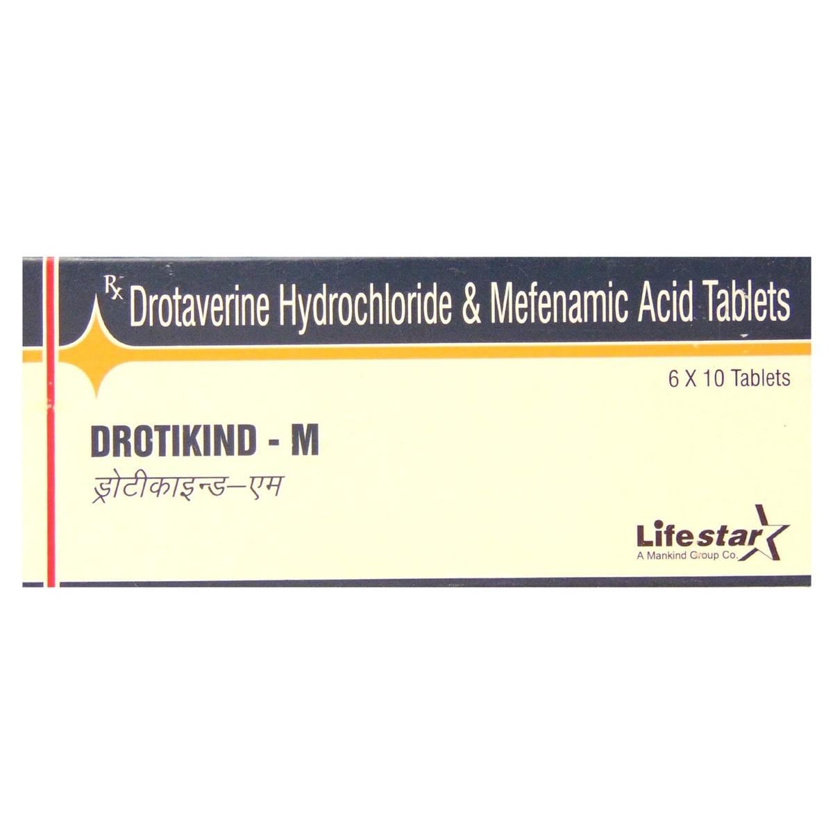 Drotikind M Tablet 10's, Pack of 10 TABLETS Drotikind M Tablet 10's, Pack of 10 TABLETS