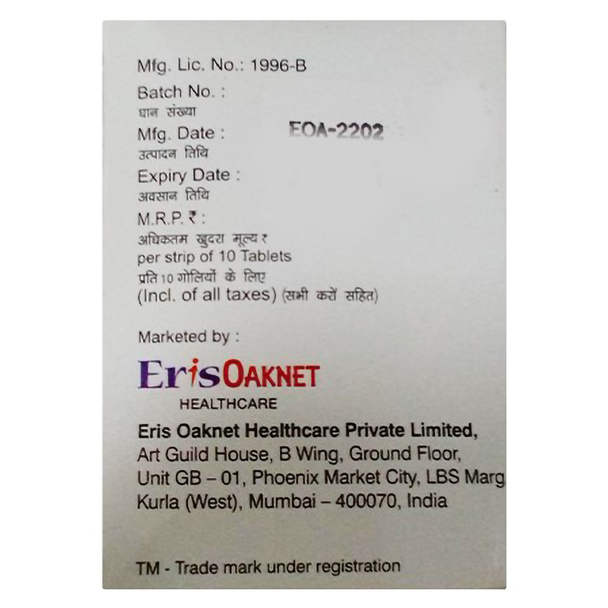 Dropharm 10 Tablet 10's, Pack of 10 TabletS Dropharm 10 Tablet 10's, Pack of 10 TabletS