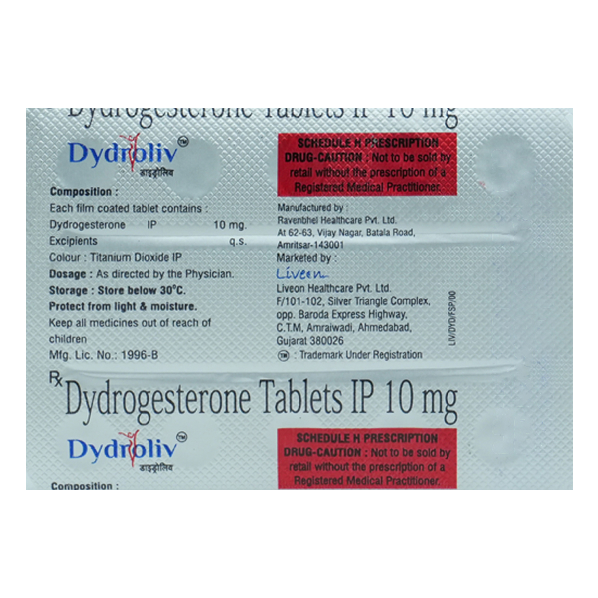 Dydroliv Tablet 10's, Pack of 10 TABLETS Dydroliv Tablet 10's, Pack of 10 TABLETS