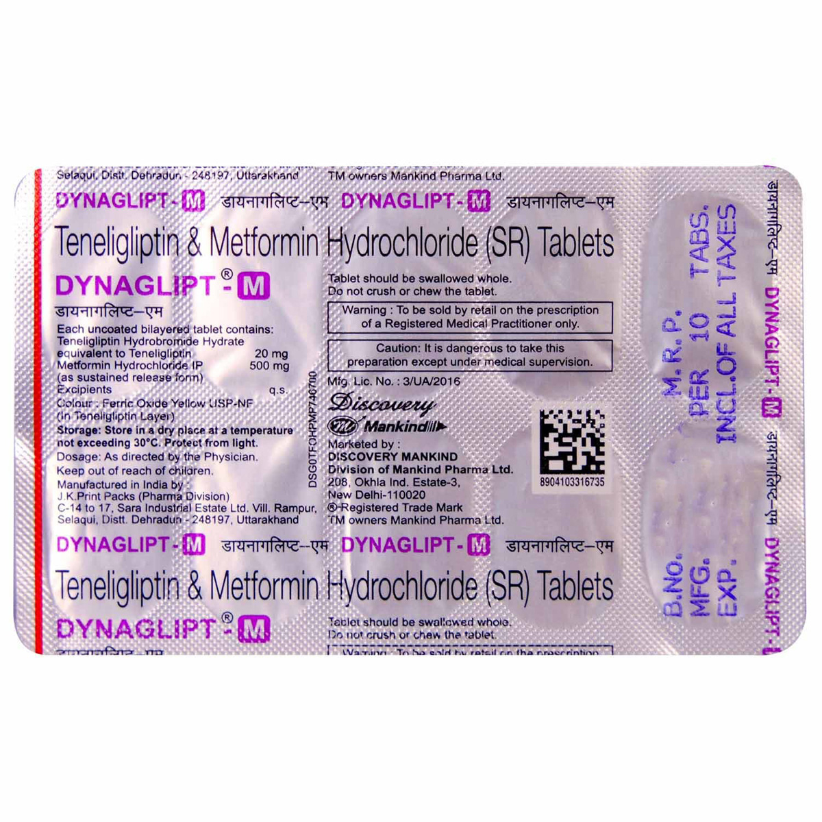Dynaglipt-M Tablet 10's, Pack of 10 TABLETS Dynaglipt-M Tablet 10's, Pack of 10 TABLETS