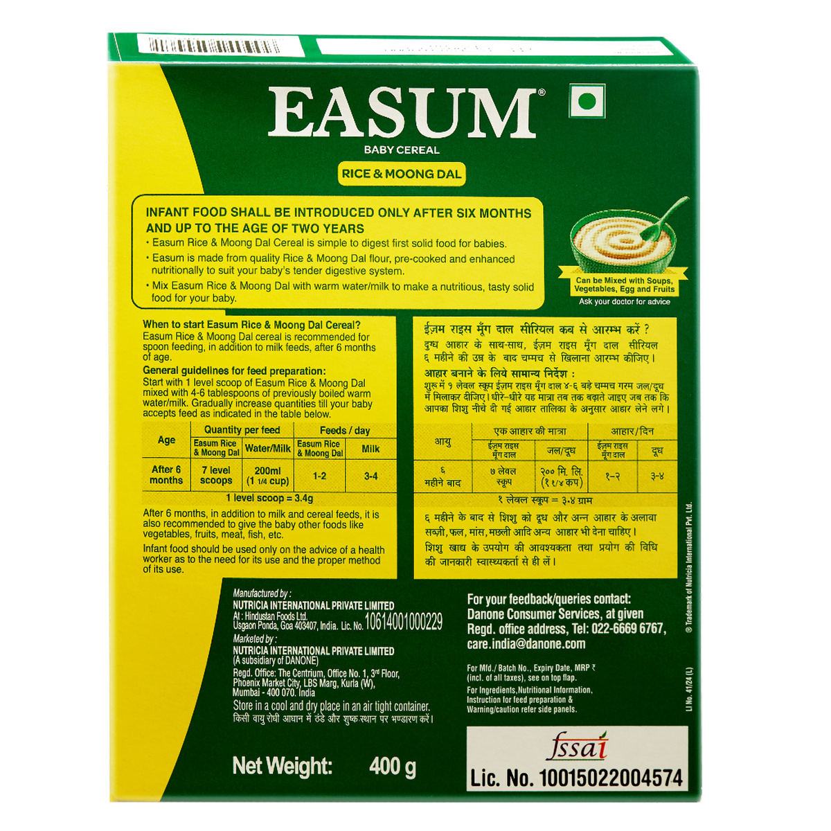 Easum Rice & Moong Dal Baby Cereal, 6 to 24 Months, 400 gm Refill Pack, Pack of 1 Easum Rice & Moong Dal Baby Cereal, 6 to 24 Months, 400 gm Refill Pack, Pack of 1
