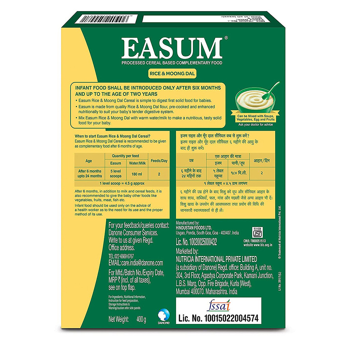 Nutrica Easum Rice & Moong Dal Baby Cereal, 400 gm, Pack of 1 Nutrica Easum Rice & Moong Dal Baby Cereal, 400 gm, Pack of 1