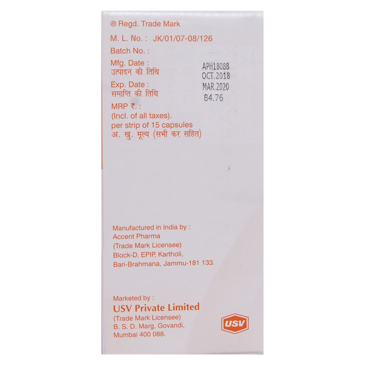 Ecosprin Gold 10 Capsule 15's, Pack of 15 CAPSULES Ecosprin Gold 10 Capsule 15's, Pack of 15 CAPSULES