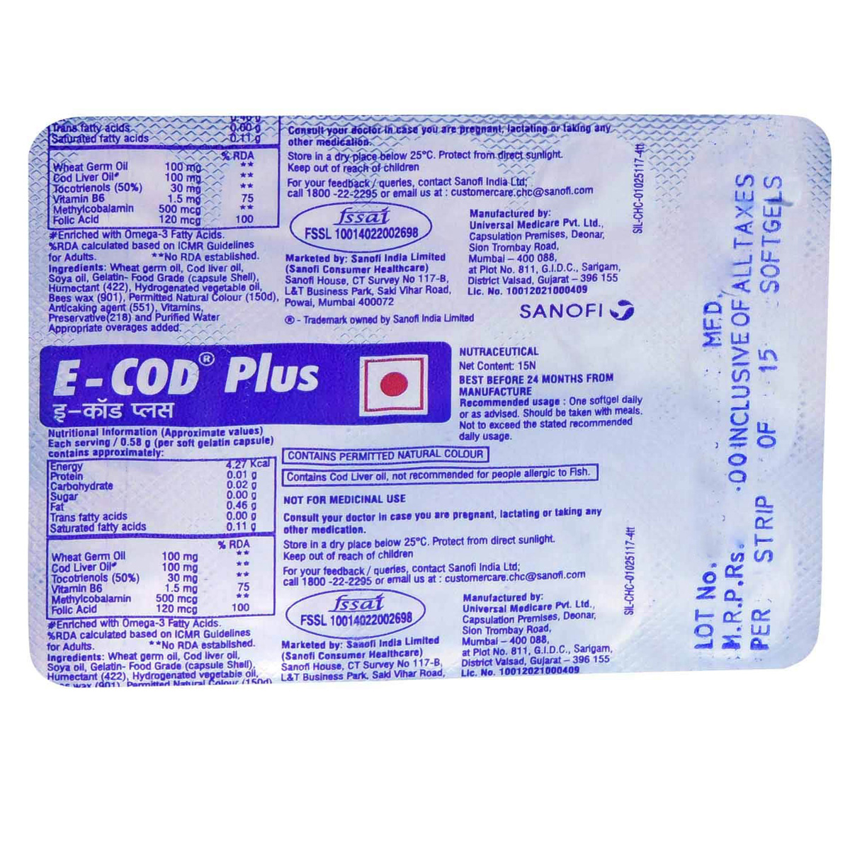 Ecod Plus Capsule 15's, Pack of 15 Ecod Plus Capsule 15's, Pack of 15