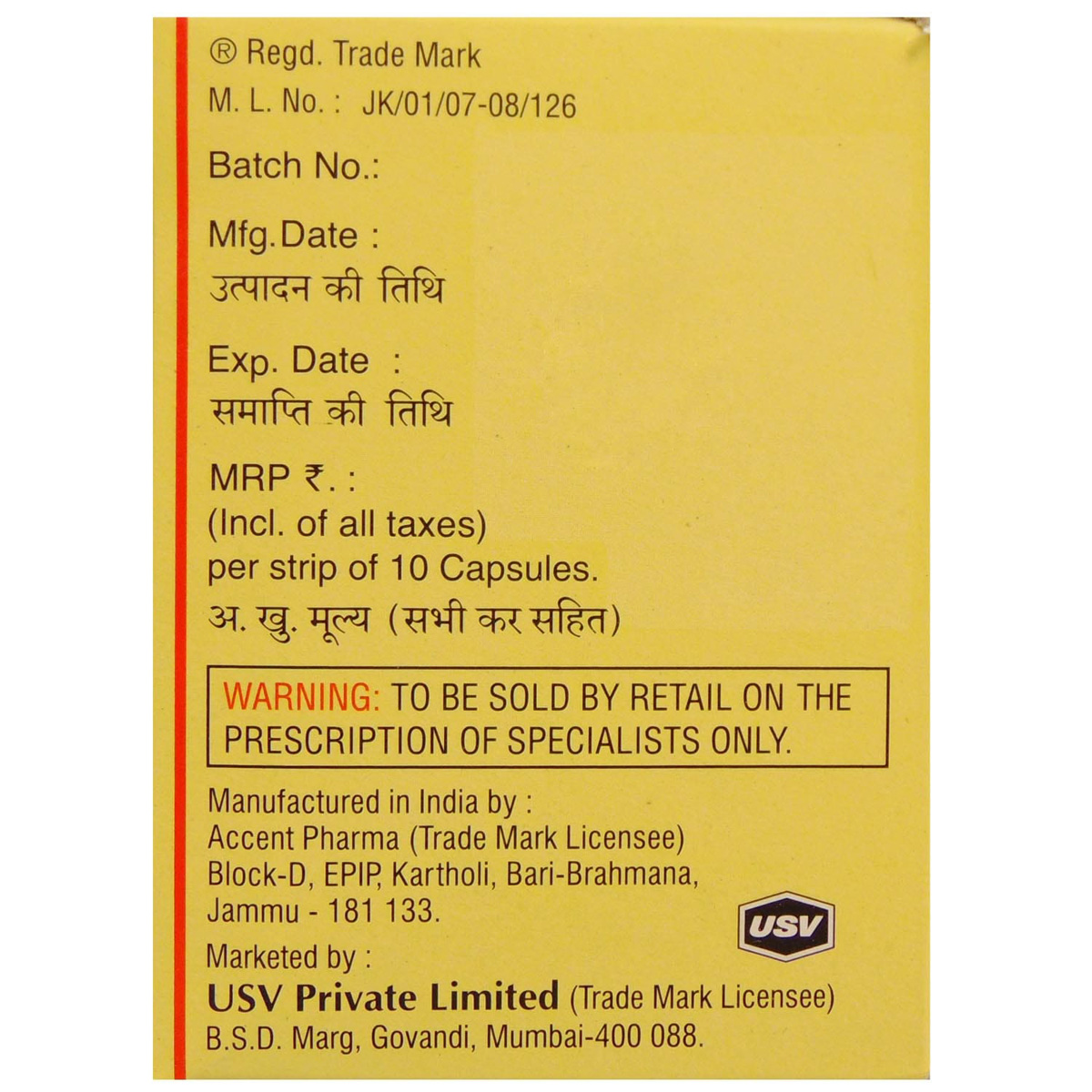 Ecosprin AV 75/20 Capsule 10's, Pack of 10 CAPSULES Ecosprin AV 75/20 Capsule 10's, Pack of 10 CAPSULES