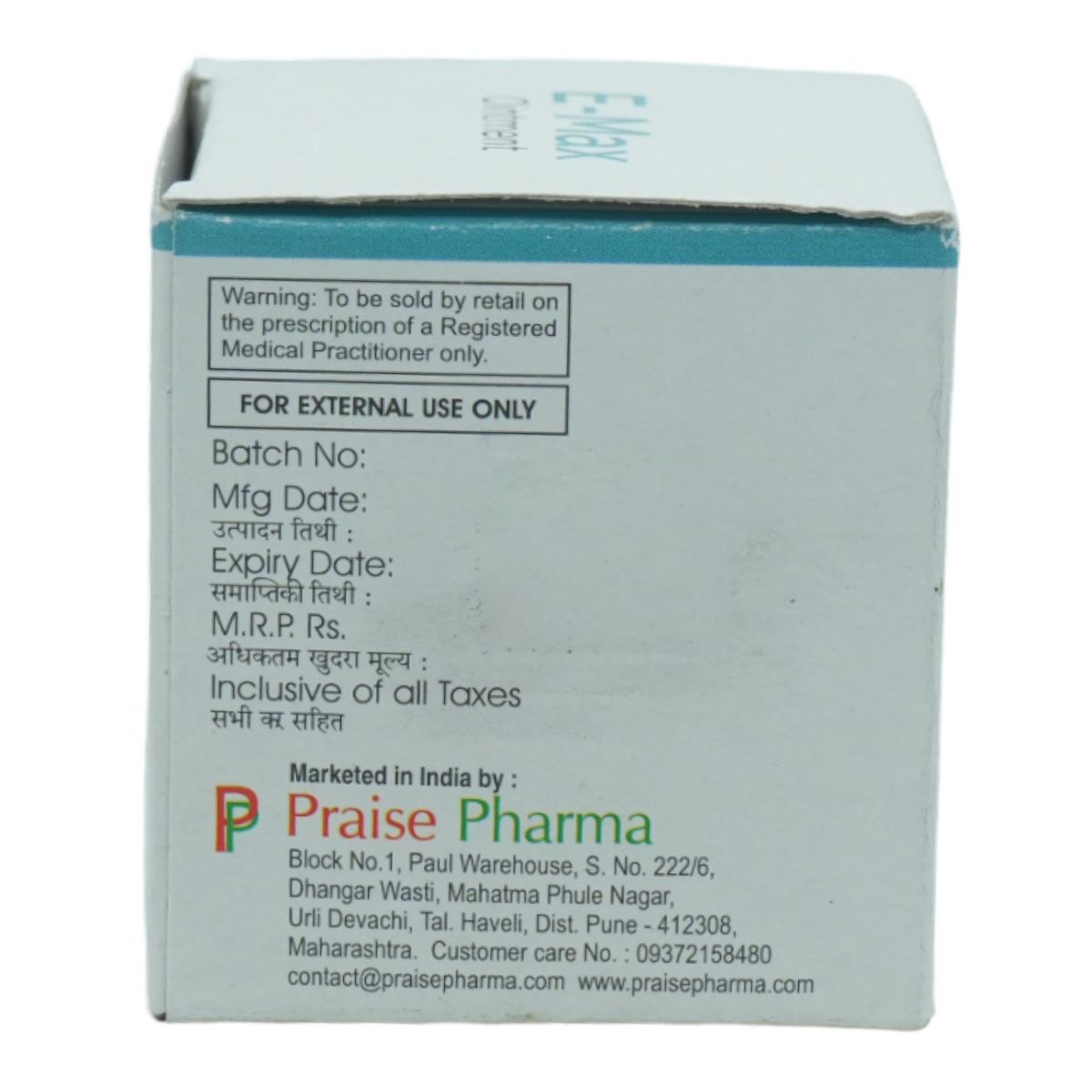 E-Max Ointment 60 gm, Pack of 1 OINTMENT E-Max Ointment 60 gm, Pack of 1 OINTMENT