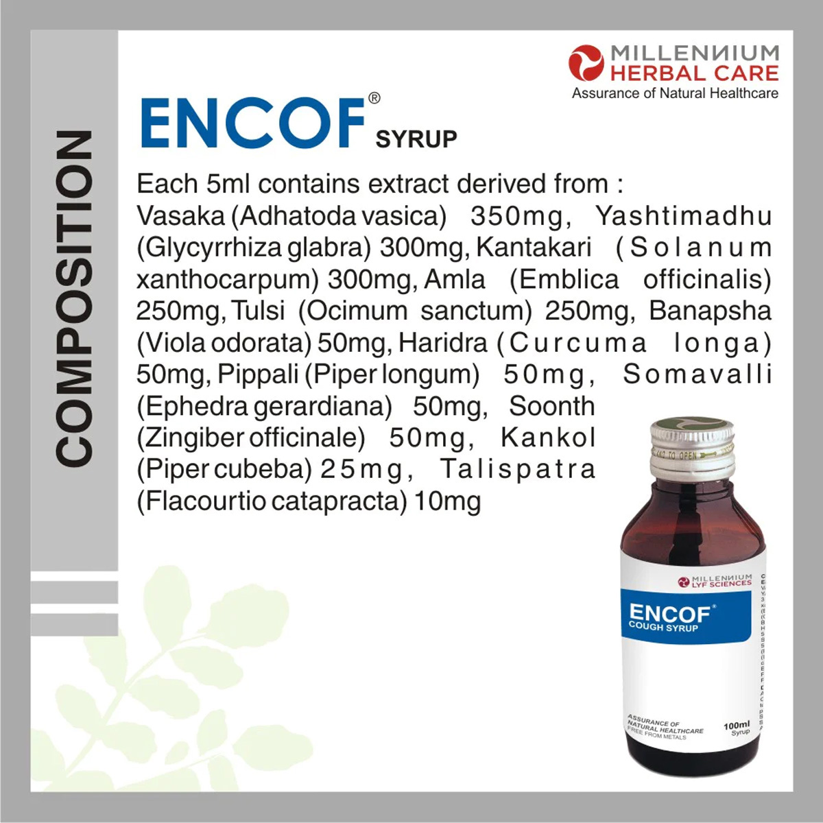Encof Cough Syrup, 100 ml, Pack of 1 Encof Cough Syrup, 100 ml, Pack of 1