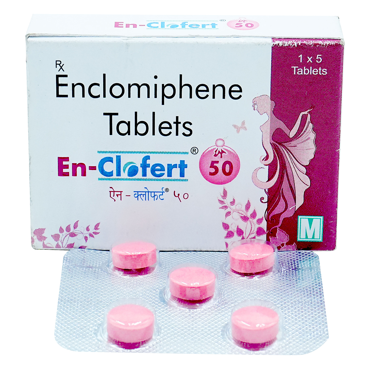 En-Clofert 50 Softgel Capsule 5's, Pack of 5 TABLETS En-Clofert 50 Softgel Capsule 5's, Pack of 5 TABLETS