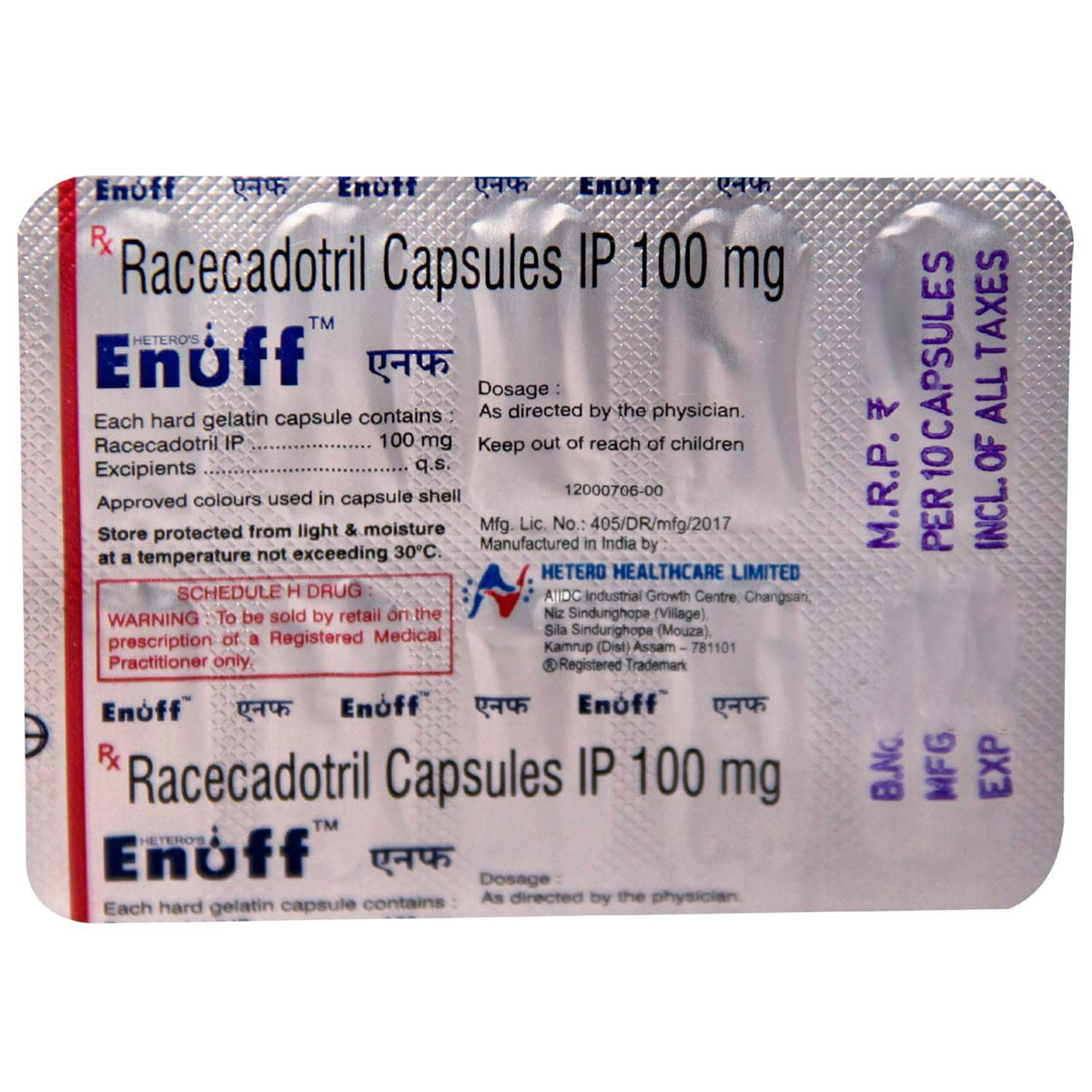 Enuff Capsule 10's, Pack of 10 CAPSULES Enuff Capsule 10's, Pack of 10 CAPSULES