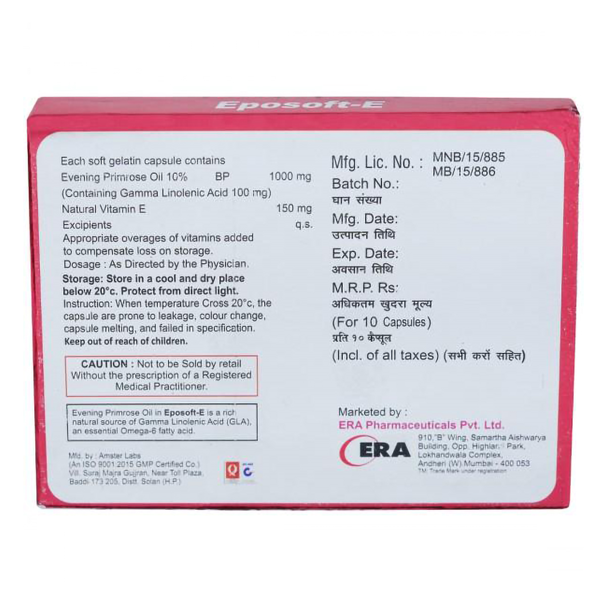 Eposoft-E Softgel Capsule 10's, Pack of 10 CAPSULES Eposoft-E Softgel Capsule 10's, Pack of 10 CAPSULES