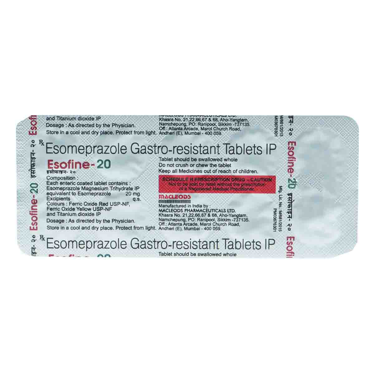 Esofine 20 Tablet 10's, Pack of 10 TabletS Esofine 20 Tablet 10's, Pack of 10 TabletS