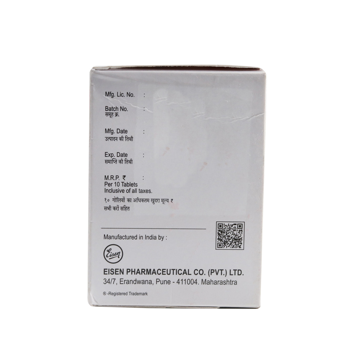 Eucrasil Tablet 10's, Pack of 10 TabletS Eucrasil Tablet 10's, Pack of 10 TabletS