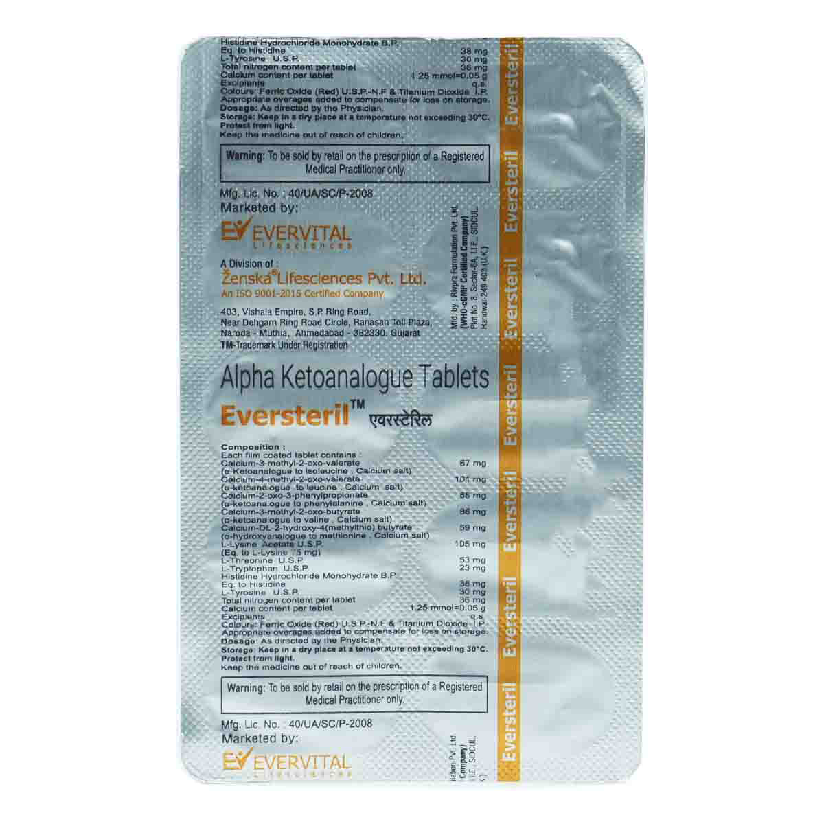 Eversteril Tablet 10's, Pack of 10 TabletS Eversteril Tablet 10's, Pack of 10 TabletS