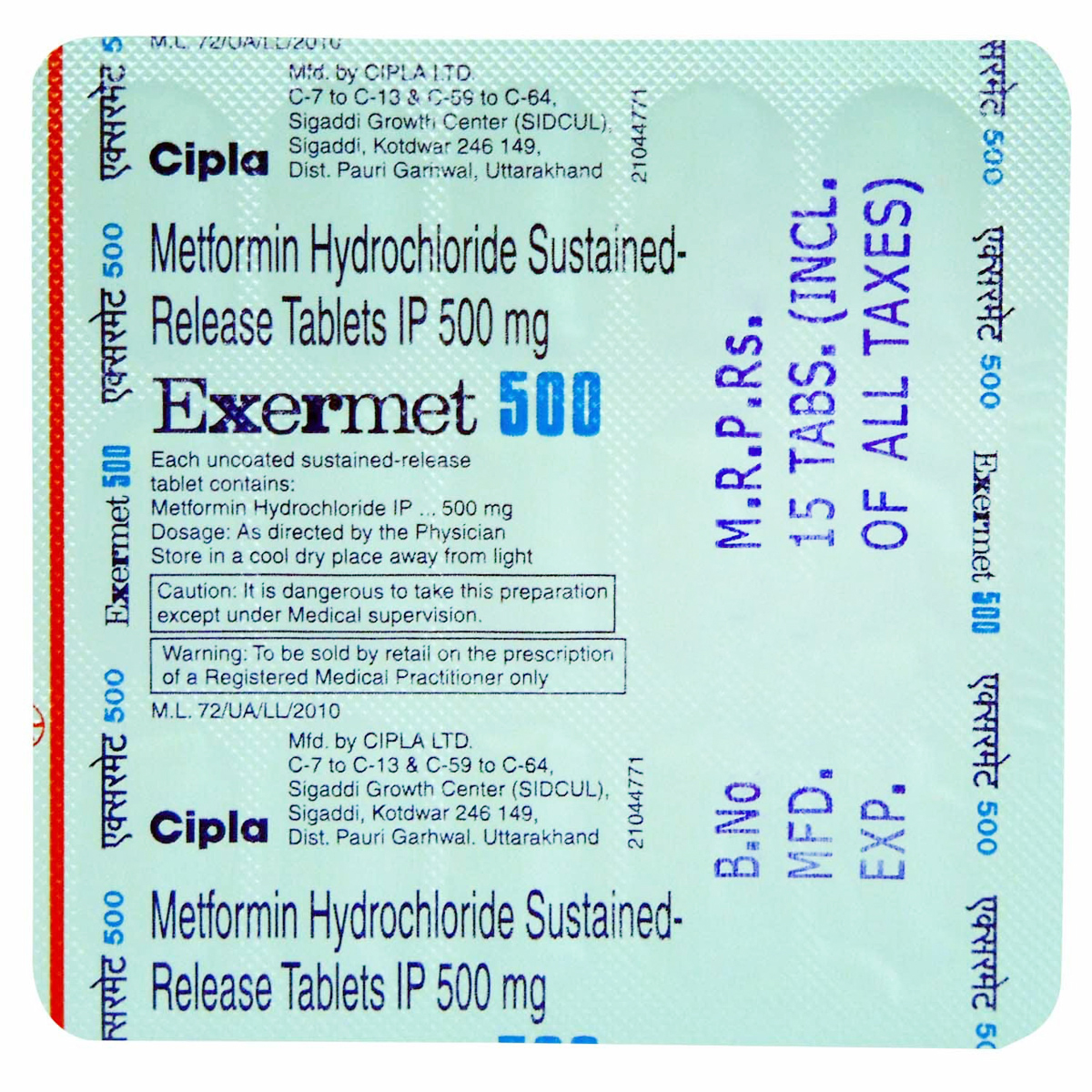 Exermet 500 Tablet 15's, Pack of 15 TABLETS Exermet 500 Tablet 15's, Pack of 15 TABLETS