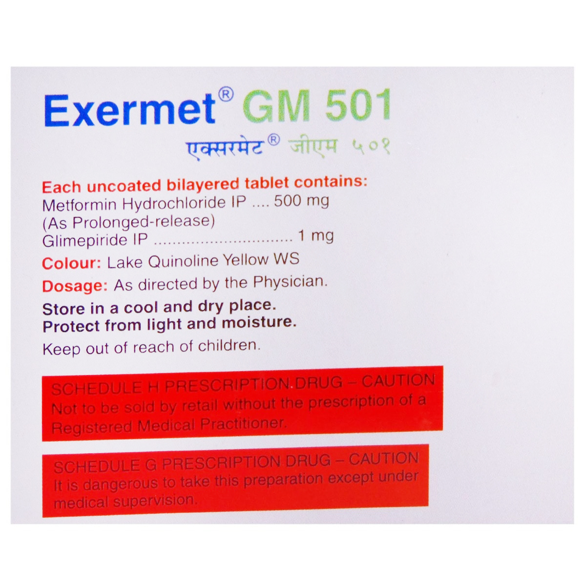 Exermet GM 501 Tablet 15's, Pack of 15 TABLETS Exermet GM 501 Tablet 15's, Pack of 15 TABLETS