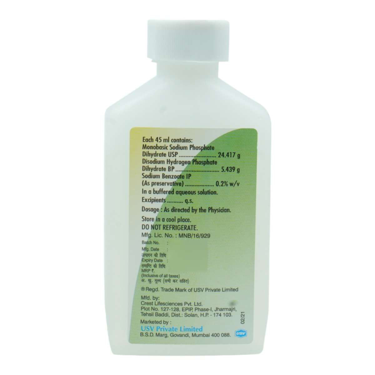 Exelyte Lime Liquid 45 ml, Pack of 1 LIQUID Exelyte Lime Liquid 45 ml, Pack of 1 LIQUID