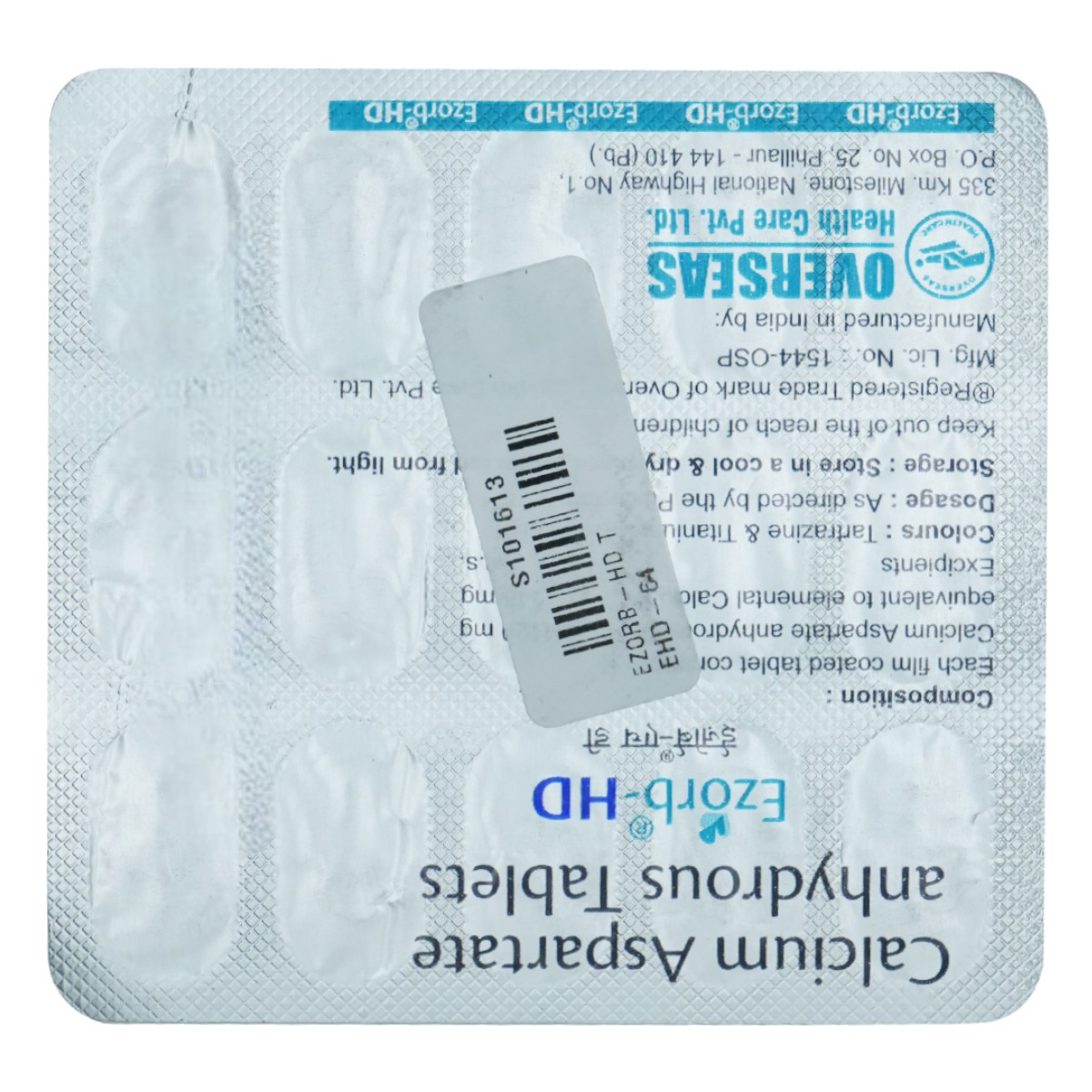 Ezorb HD Tablet 15's, Pack of 15 TABLETS Ezorb HD Tablet 15's, Pack of 15 TABLETS