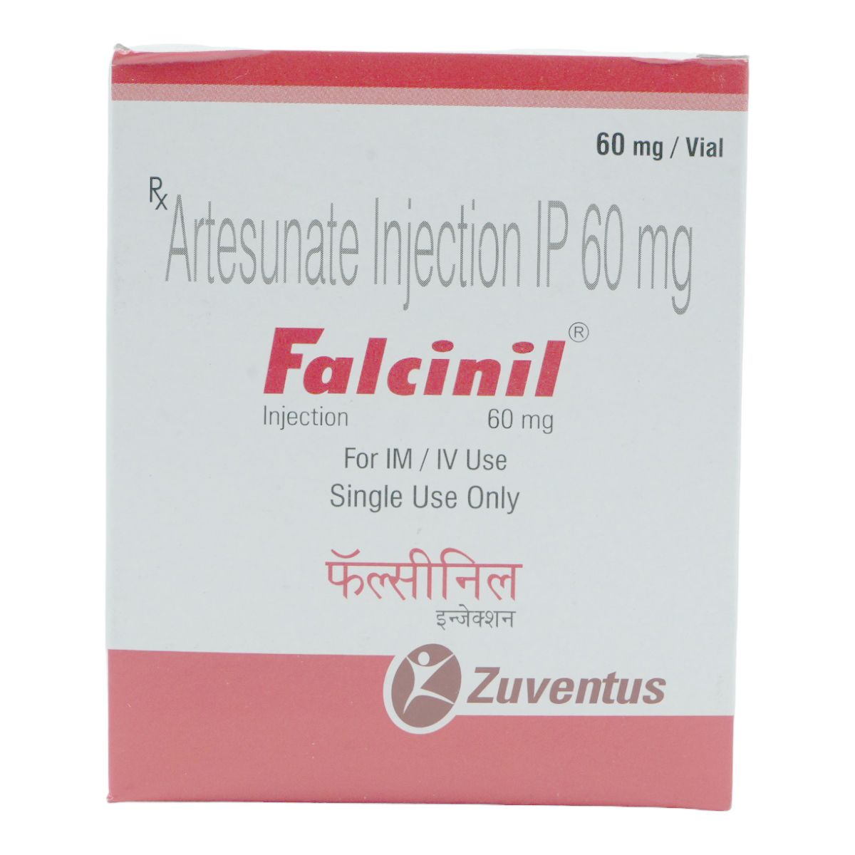 Falcinil 60mg Injection, Pack of 1 Injection Falcinil 60mg Injection, Pack of 1 Injection