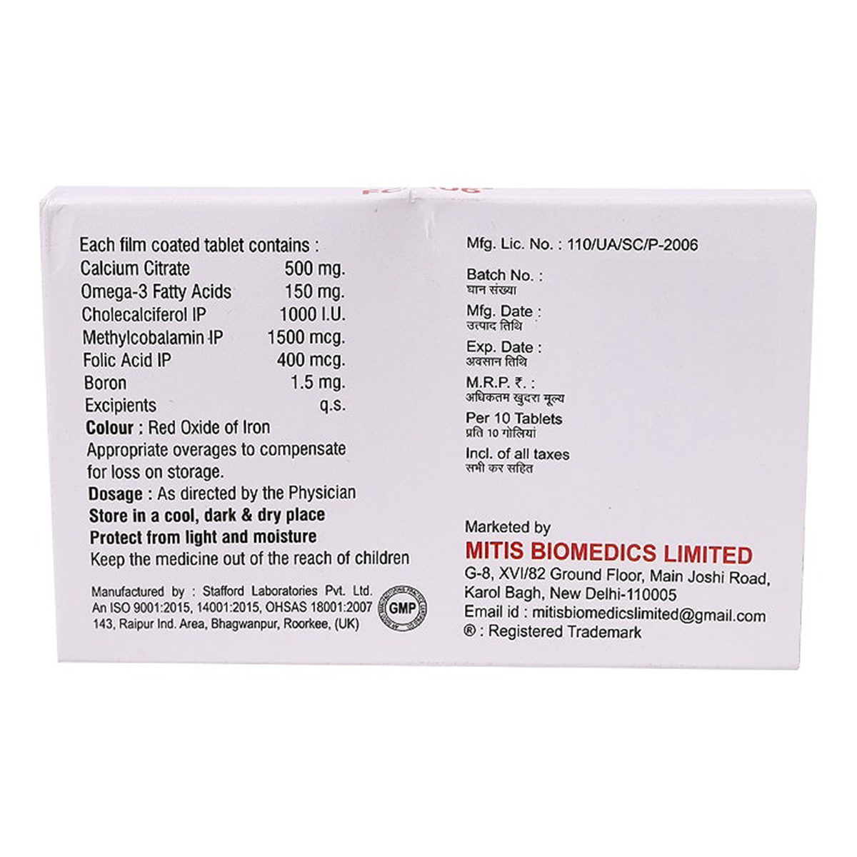 FC-206 Tablet 10's, Pack of 10 FC-206 Tablet 10's, Pack of 10