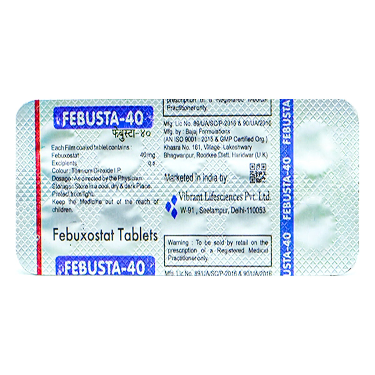 Febusta-40 Tablet 10's, Pack of 10 TabletS Febusta-40 Tablet 10's, Pack of 10 TabletS
