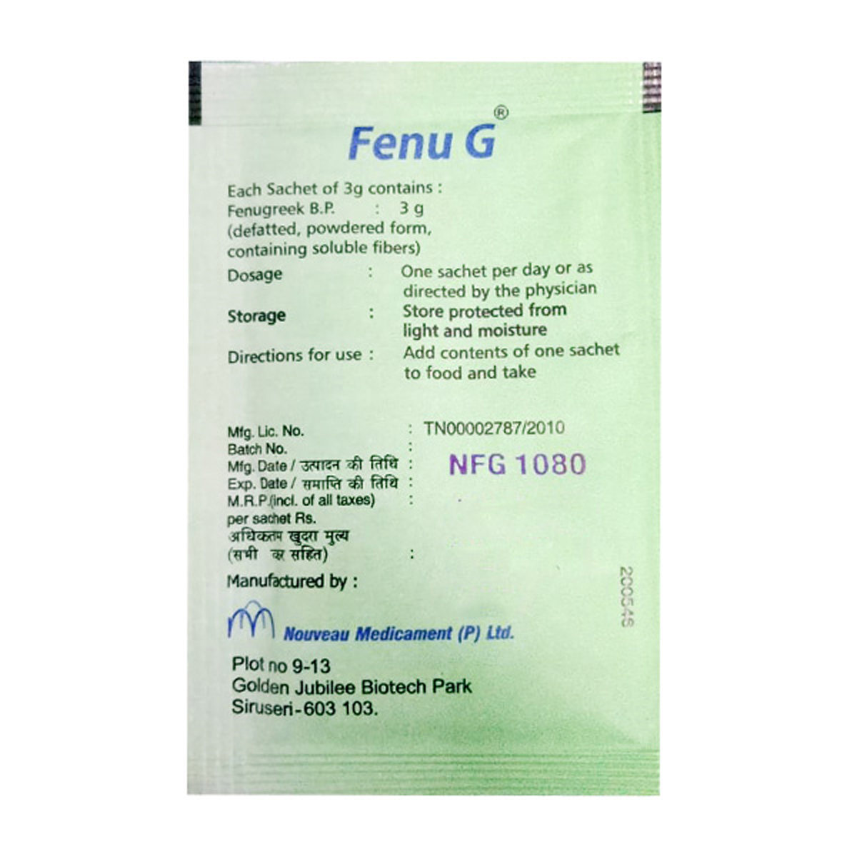 Fenu-G Granules 3 gm, Pack of 1 GRANULES Fenu-G Granules 3 gm, Pack of 1 GRANULES