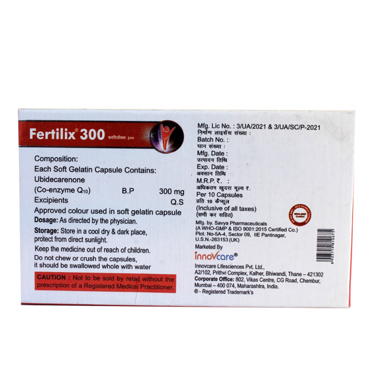 Fertilix 300 Softgel Capsule 10's, Pack of 10 SoftgelS Fertilix 300 Softgel Capsule 10's, Pack of 10 SoftgelS